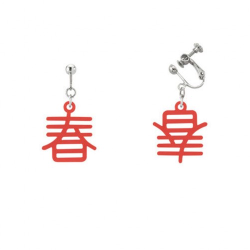 豬年好運發財麻雀耳夾 - 春(紅)