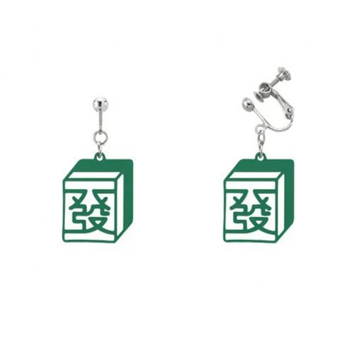 豬年好運發財麻將耳夾  - 發財(青)