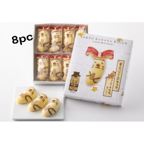 Japan Tokyo 東京蕉蕉-  海獺咖啡牛奶蛋糕 (8件)