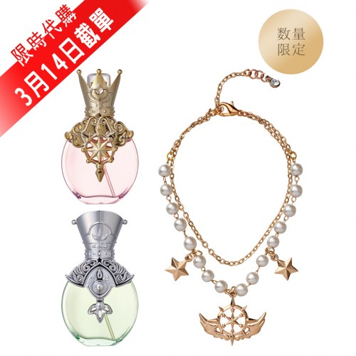 【預訂】「夢之杖」手鏈套裝