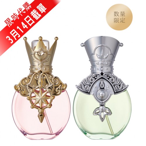 【預訂】「百變小櫻」香水套裝