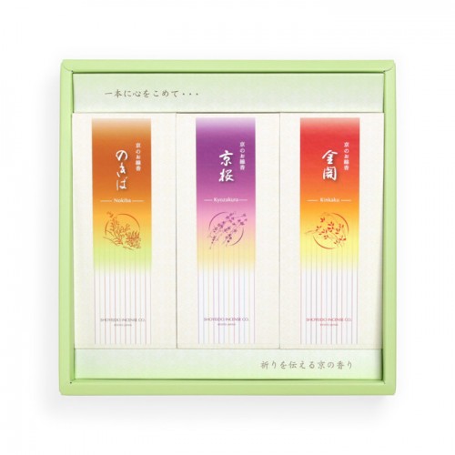 京桜/金閣/のきば　再生料牛奶環保紙箱再造套裝