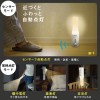4 Way sensor flashlight (多用途感應燈)
