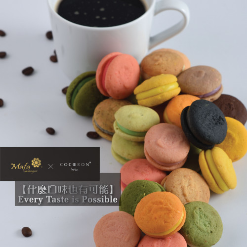 【特別版】馬妃雪蘭 x Cocoron trio什麼口味也有可能曲巧奇禮盒裝