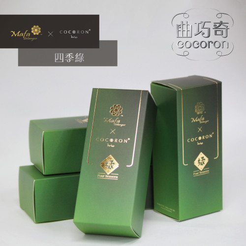 【雜果口味】馬妃雪蘭 x Cocoron trio 四季雜果(綠)曲巧奇迷你盒裝