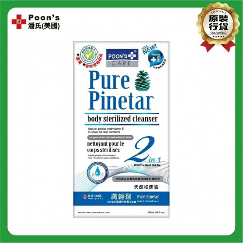 膚輕鬆天然草本潔膚+洗髮沐浴露 850ml