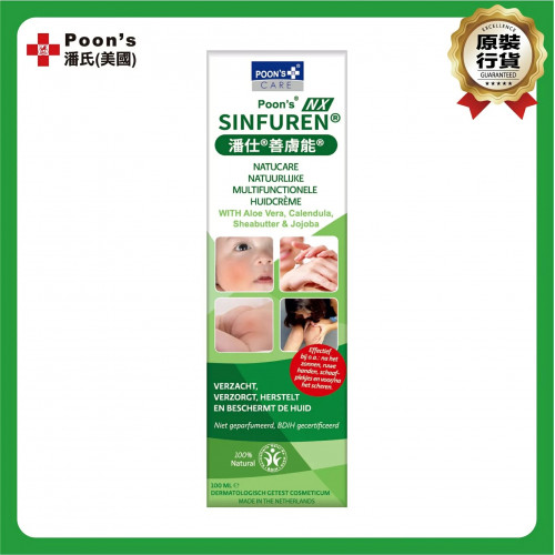 潘氏善膚能有機天然護膚霜 100ml