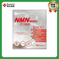 NMN 72 's