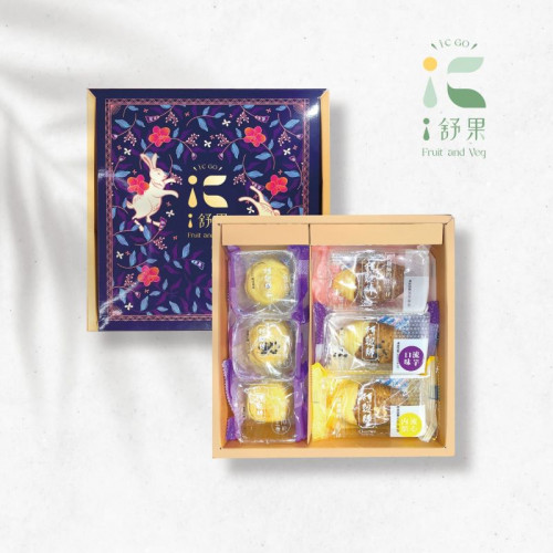 iC舒果-中秋精選禮盒(A4) | 阿聰師-大甲台灣芋頭酥之父-國宴點心芋頭酥+小芋仔禮盒