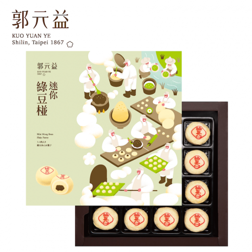 郭元益-迷你綠豆椪