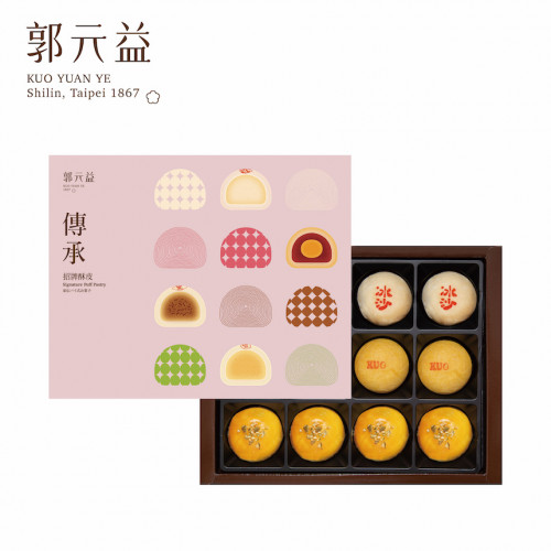 郭元益-中秋綜合冰沙餡餅